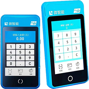 保山拉卡拉微智能POS机