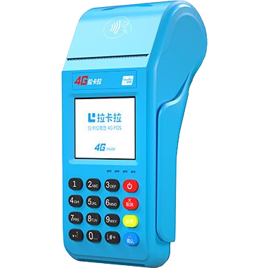 保山拉卡拉传统POS机