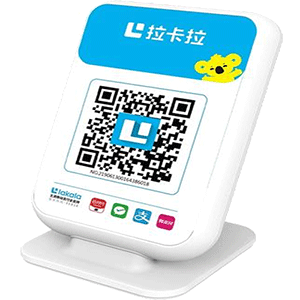 保山拉卡拉收款云音箱